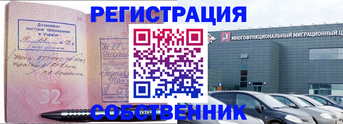 найти адрес прописки в Скопине